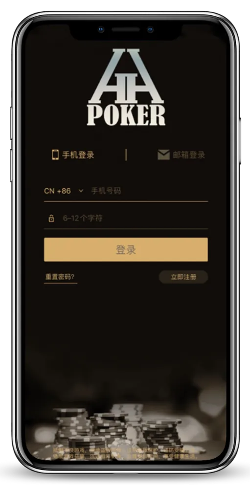 德扑圈club官网入口客户端界面截图-德州对局